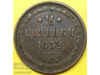 Rusia țaristă 2 copeici 1852 EM - rar