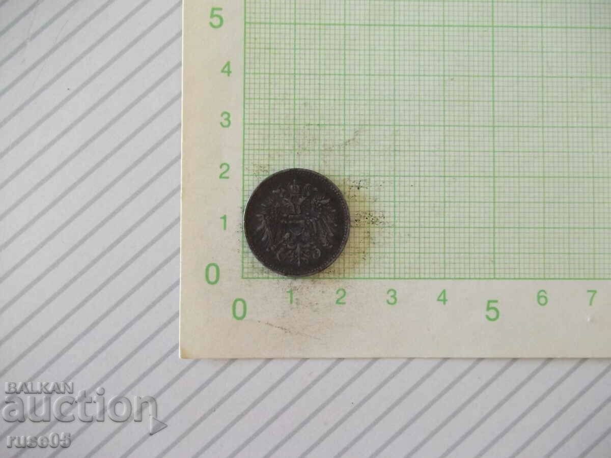 Coin "20 Heller - Austria - 1917" with price 2.00 BGN | € 1.02 Coin "20 Heller - Austria - 1917" with price 2.00 BGN | € 1.02