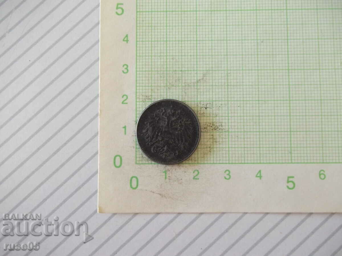 Coin "20 Heller - Austria - 1917" - 1 with price 2.00 BGN | € 1.02 Coin "20 Heller - Austria - 1917" - 1 with price 2.00 BGN | € 1.02