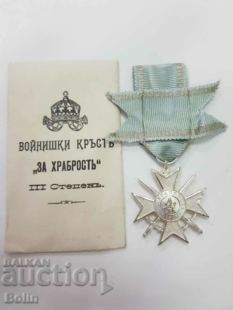 Ювелирен царски Войнишки Кръст За Храброст 3-та ст. 1915 г. с цена € 117.60 | 230.01 лв. Ювелирен царски Войнишки Кръст За Храброст 3-та ст. 1915 г. с цена € 117.60 | 230.01 лв.