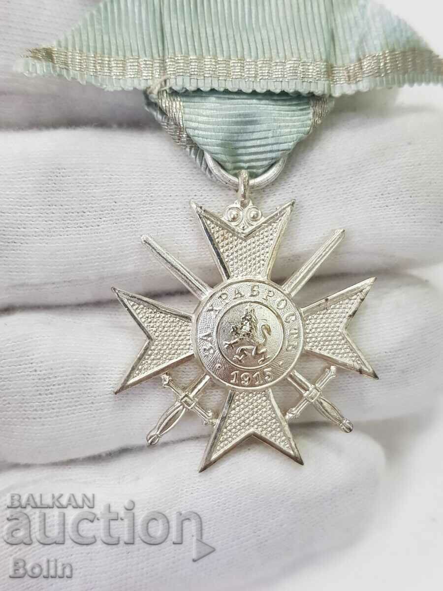Κοσμήματα Βασιλικός Σταυρός Στρατιώτη για Γενναιότητα 3ος αιώνας 1915