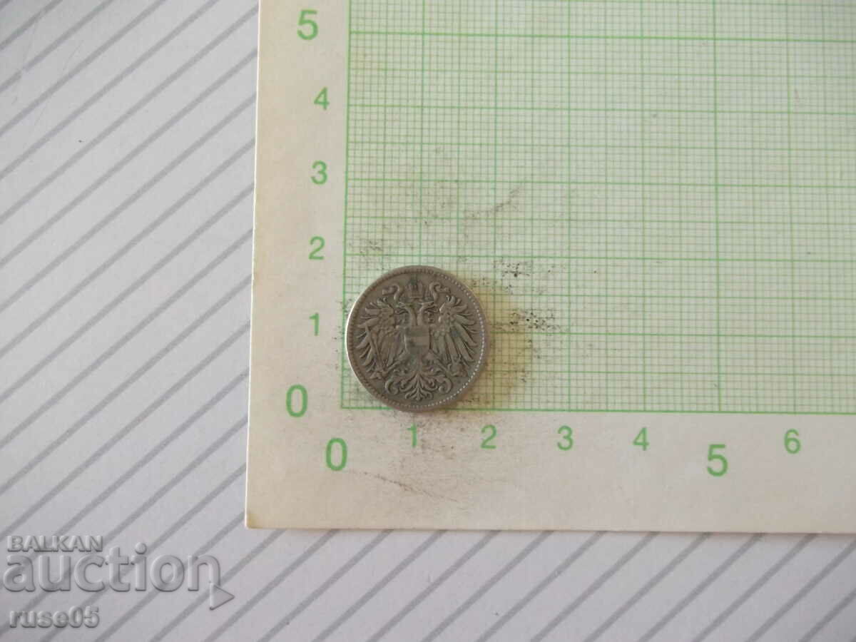 Coin "10 Heller - Austria - 1916" with price 2.00 BGN | € 1.02 Coin "10 Heller - Austria - 1916" with price 2.00 BGN | € 1.02