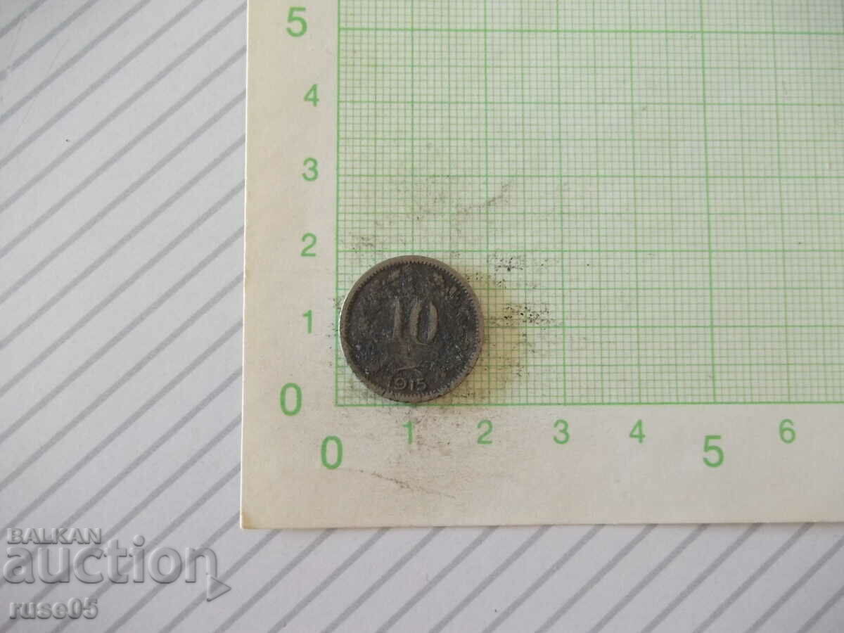 Монета "10 Heller - Австрия - 1915 г."