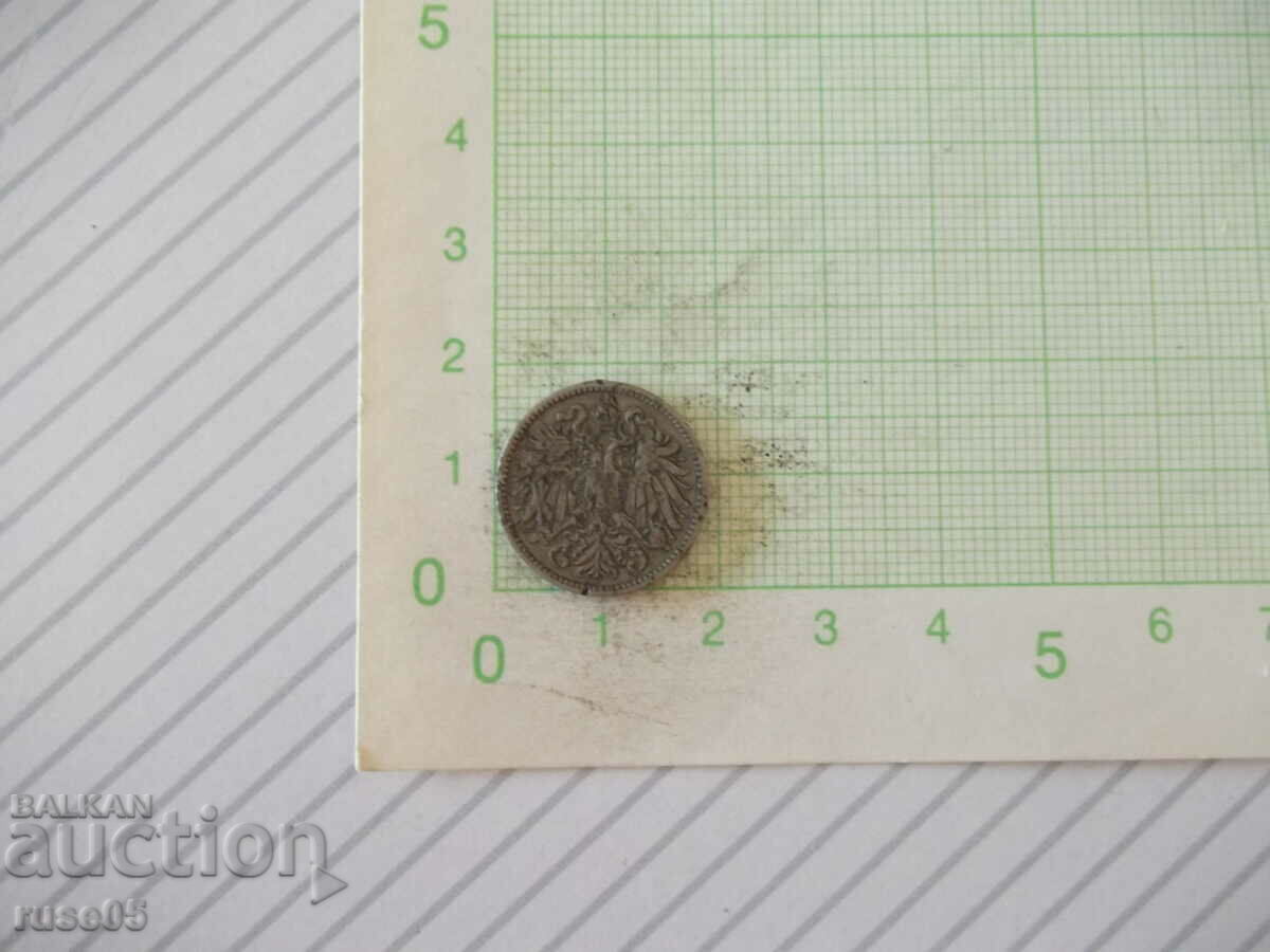 Coin "10 Heller - Austria - 1915" - 1 with price 2.00 BGN | € 1.02 Coin "10 Heller - Austria - 1915" - 1 with price 2.00 BGN | € 1.02