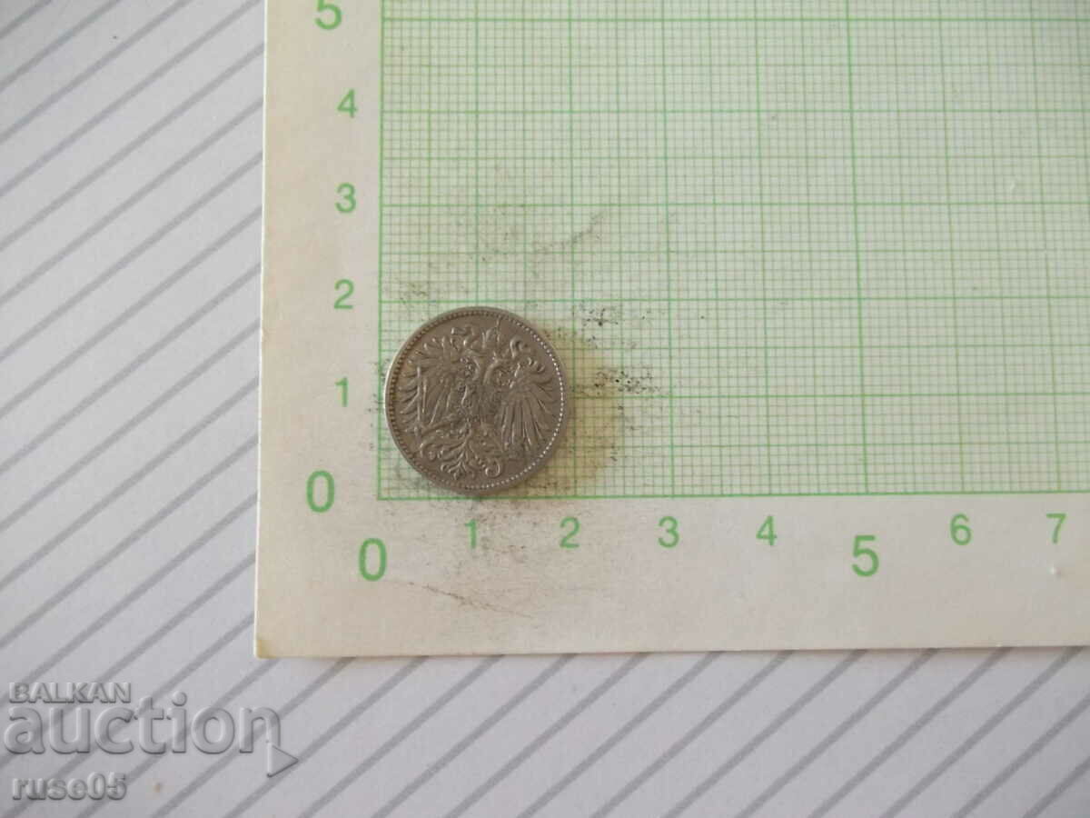 Coin "10 Heller - Austria - 1915" - 2 with price 3.00 BGN | € 1.53 Coin "10 Heller - Austria - 1915" - 2 with price 3.00 BGN | € 1.53