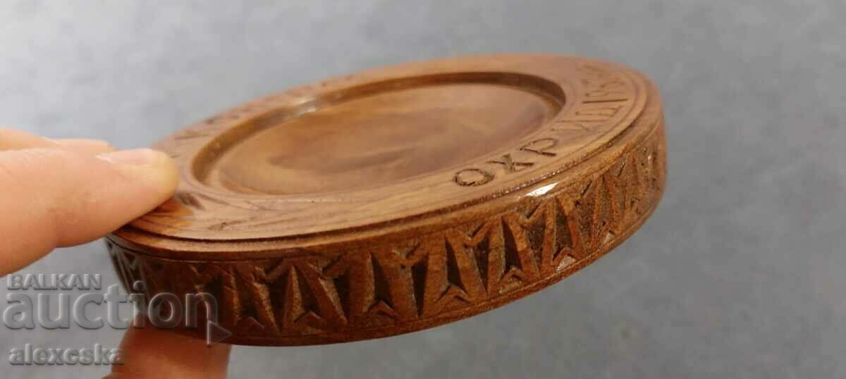 Δημοπρασία Συλλεκτικό αναμνηστικό - Μακεδονία Δημοπρασία Συλλεκτικό αναμνηστικό - Μακεδονία