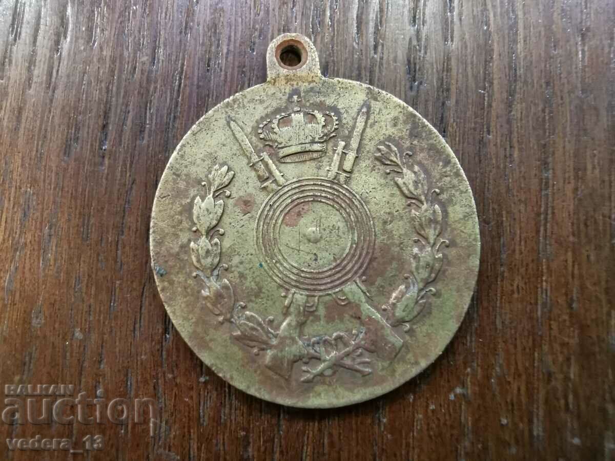 Δημοπρασία ΜΕΤΑΛΛΙΟ-ΚΑΛΟΣ ΣΟΥΤΕΡ Δημοπρασία ΜΕΤΑΛΛΙΟ-ΚΑΛΟΣ ΣΟΥΤΕΡ