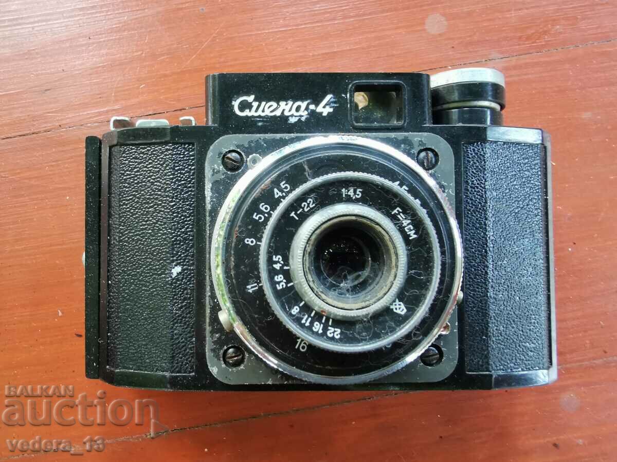 CAMERA CHANGE 4 with price 25.00 BGN | € 12.78