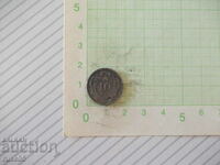 Coin "10 Heller - Austria - 1895."