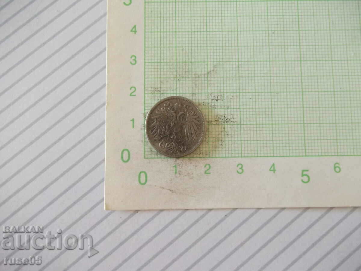 Coin "10 Heller - Austria - 1915" - 3 with price 3.00 BGN | € 1.53 Coin "10 Heller - Austria - 1915" - 3 with price 3.00 BGN | € 1.53