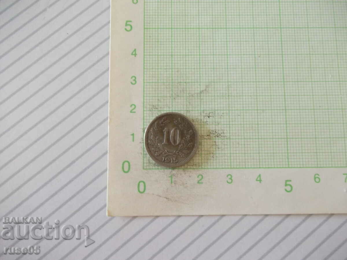 Монета "10 Heller - Австрия - 1915 г." - 3
