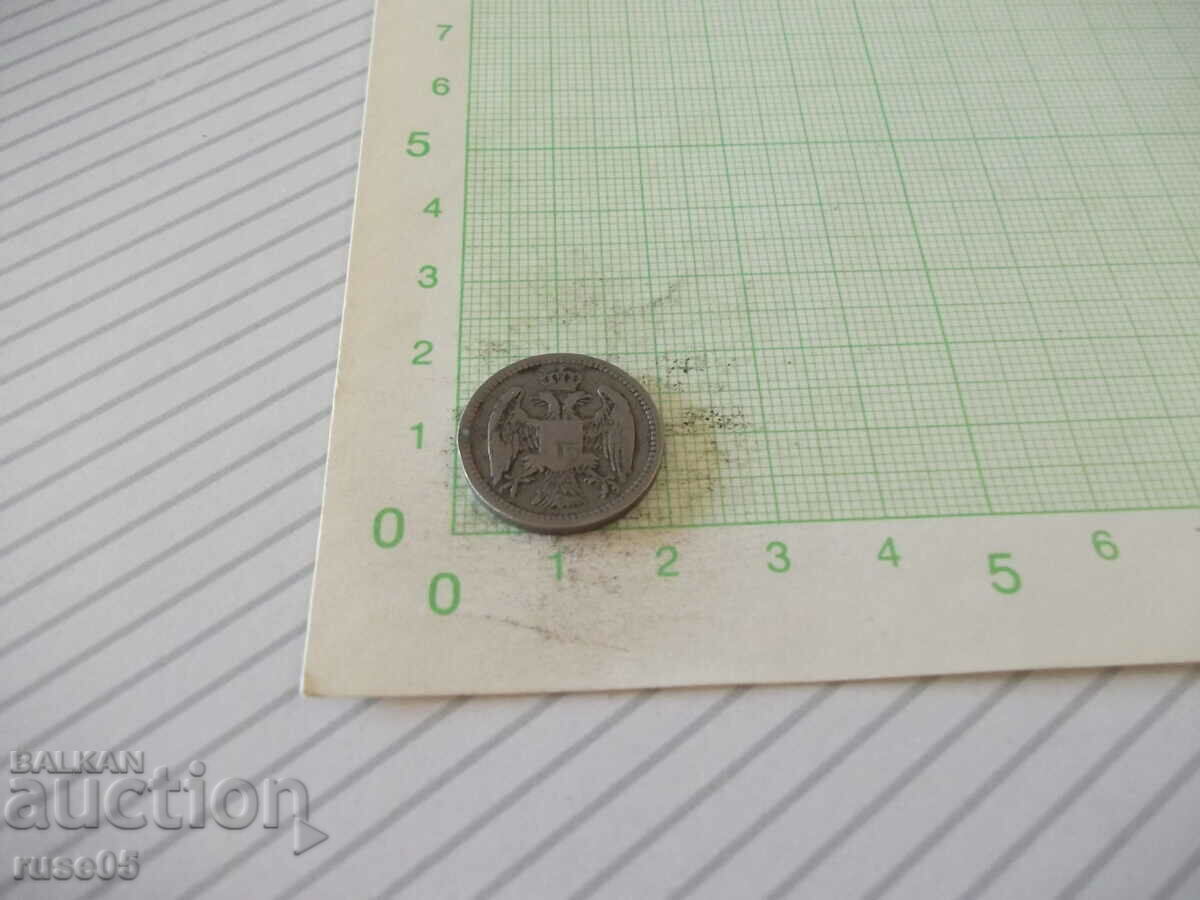 Auction Coin "10 PARA - SERBIA - 1884." Auction Coin "10 PARA - SERBIA - 1884."