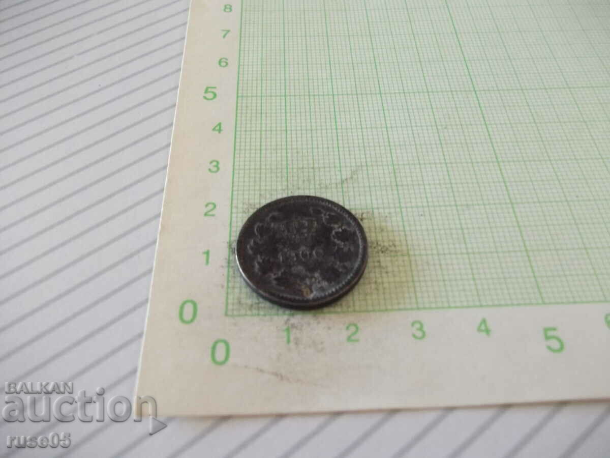 Auction  Coin "10 BANI - Romania - 1900."