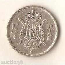 +Spania 5 pesetas 1975 (1979)