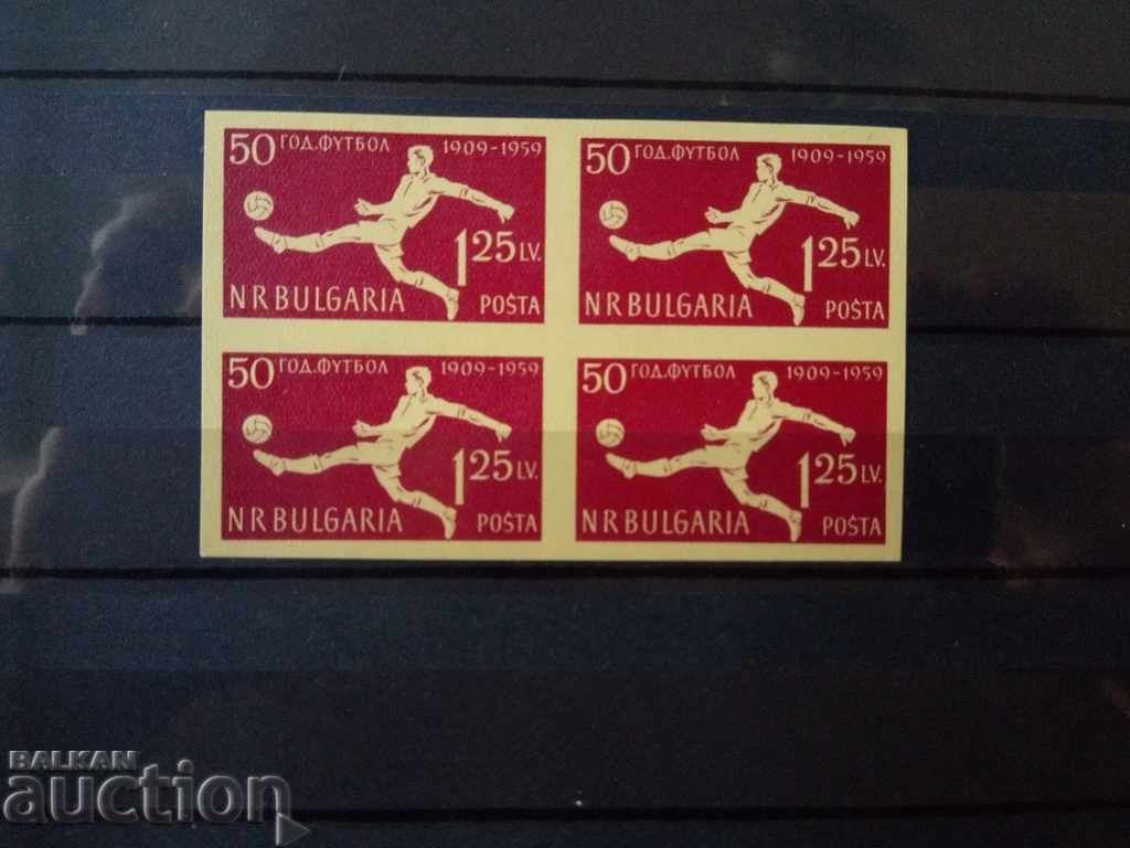 UNPERFORATED "50 years of Bulgarian football" №1199 from BC 1959. with price 35.00 BGN | € 17.90 UNPERFORATED "50 years of Bulgarian football" №1199 from BC 1959. with price 35.00 BGN | € 17.90