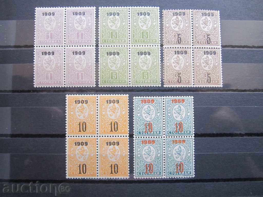 Overprint box "1909" in small lion stamps #75/79 from BK
