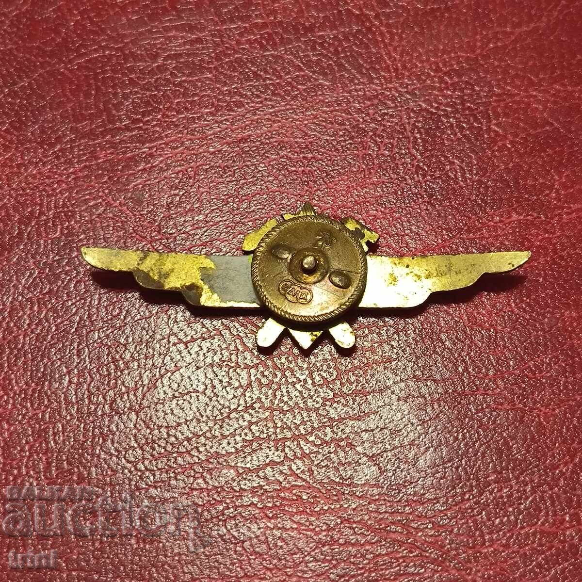 Pilot Badge 1st Class, Rare with price 40.00 BGN | € 20.45 Pilot Badge 1st Class, Rare with price 40.00 BGN | € 20.45