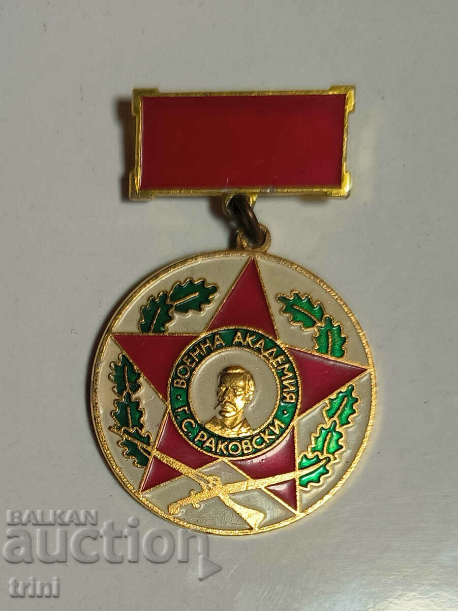 Badge Military Academy G.S. Rakovski