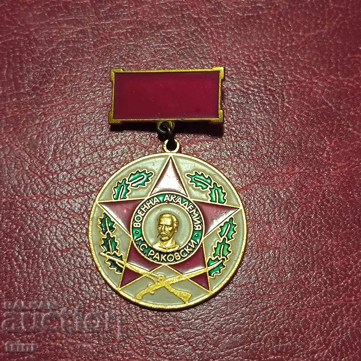 Badge Military Academy G.S. Rakovski