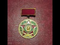 Badge Military Academy G.S. Rakovski