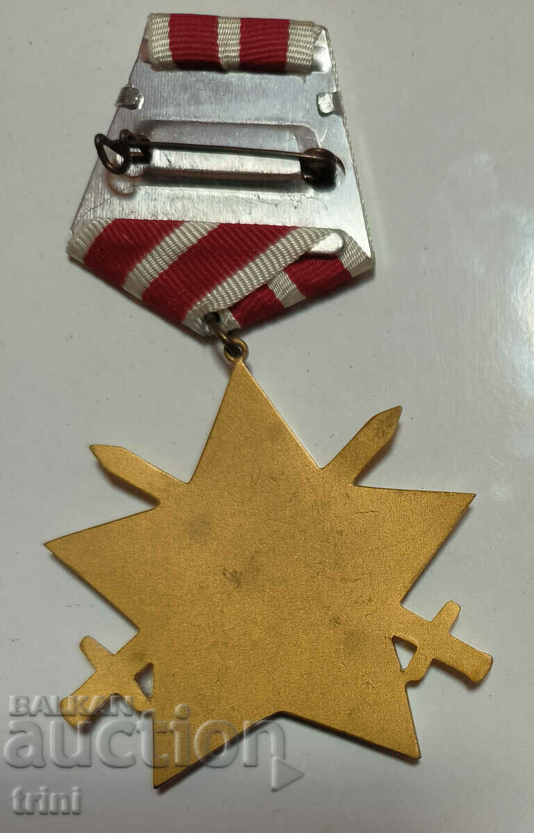 Order of September 9, 1944, 2nd degree with swords with price 45.00 BGN | € 23.01 Order of September 9, 1944, 2nd degree with swords with price 45.00 BGN | € 23.01