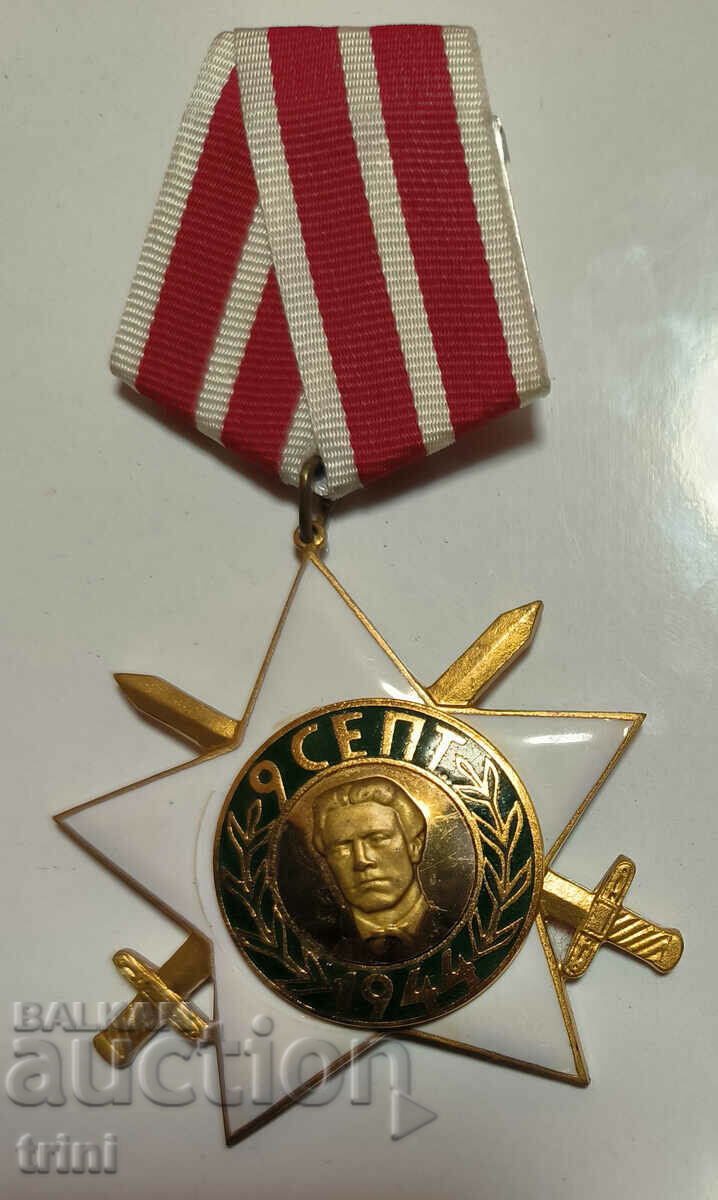 Орден 9 Септември 1944 г. 2 - ра степен с мечове
