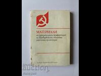 Old Book Materials of the Founding Conference of...
