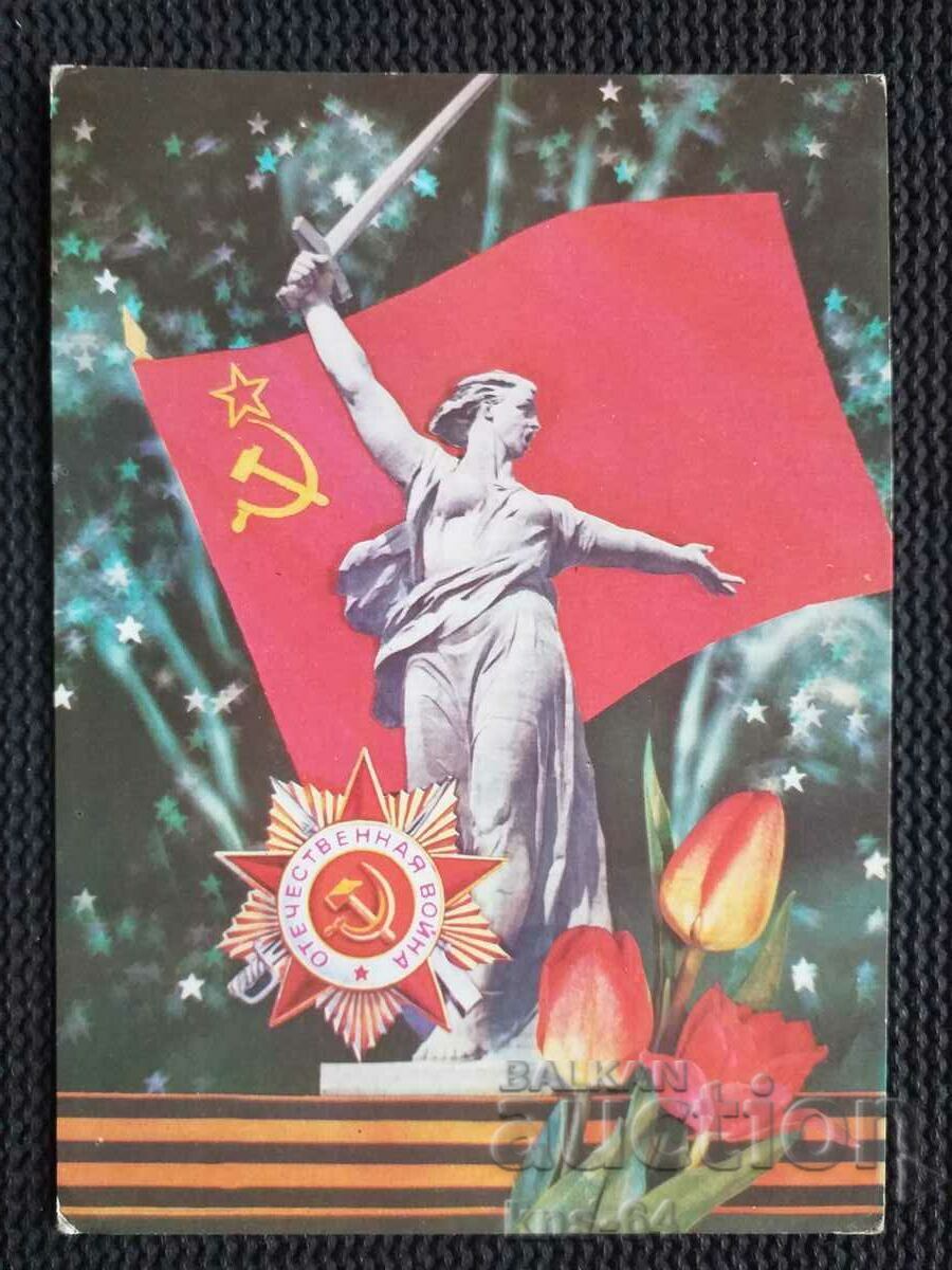 USSR Social propaganda