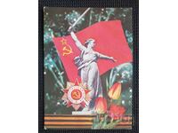 USSR Social propaganda