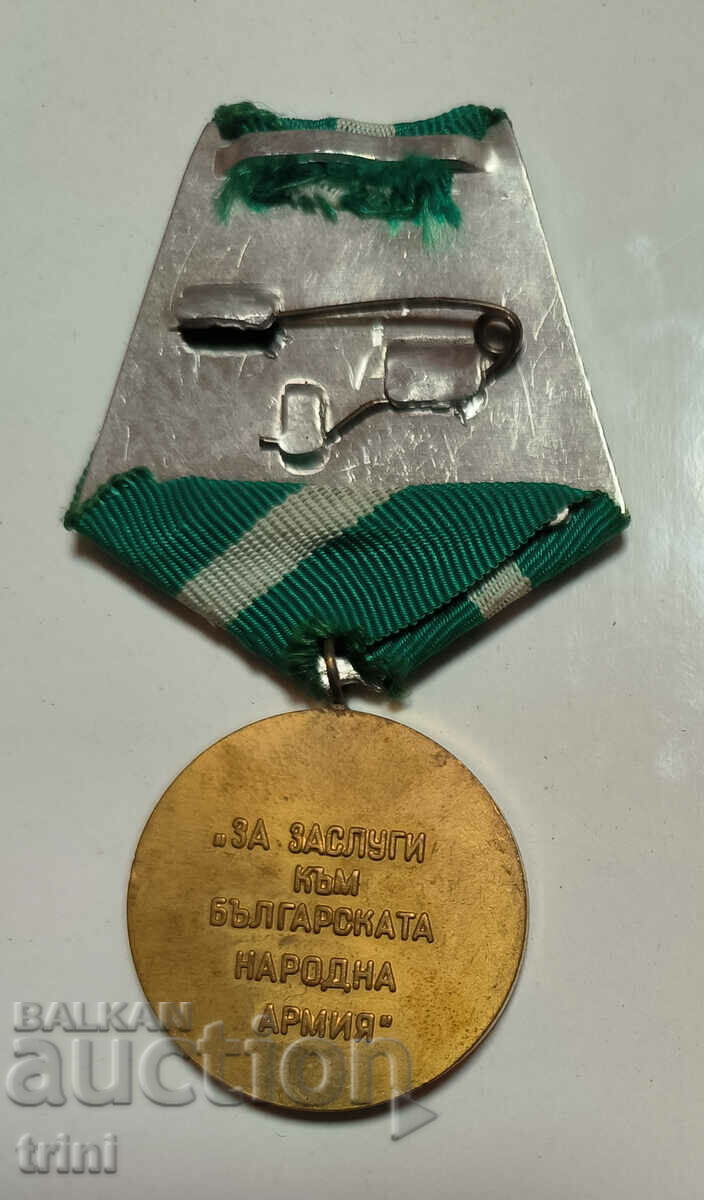 Медал "За заслуги към БНА"  втора емисия 1965 г. с цена 15.00 лв. | € 7.67