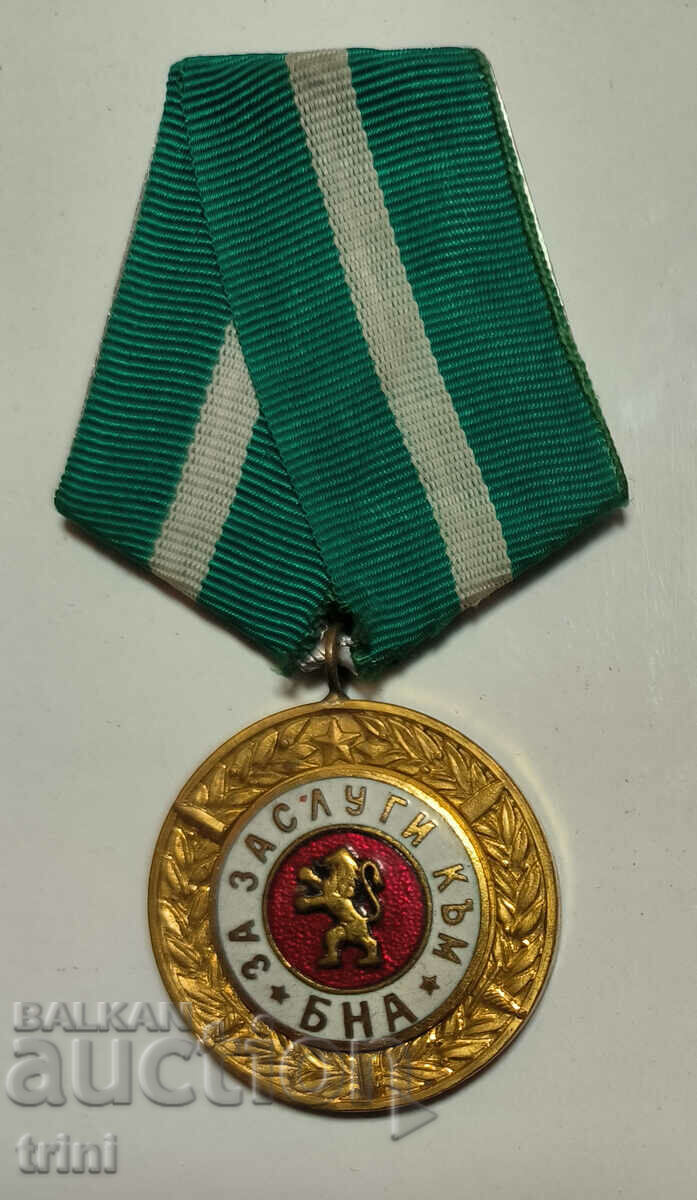 Μετάλλιο "Για τις υπηρεσίες στην BNA" δεύτερο τεύχος 1965