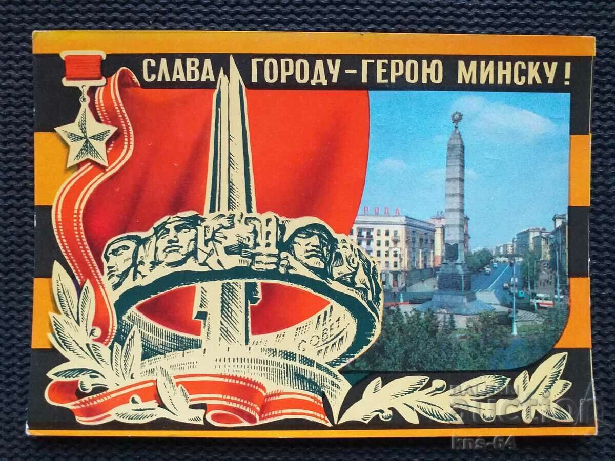 USSR Social propaganda