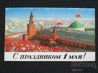 USSR Social propaganda