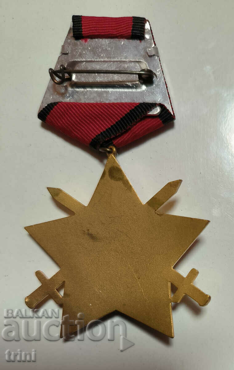 Order of 9 September 1944 3rd degree with swords issue 1971 with price 45.00 BGN | € 23.01