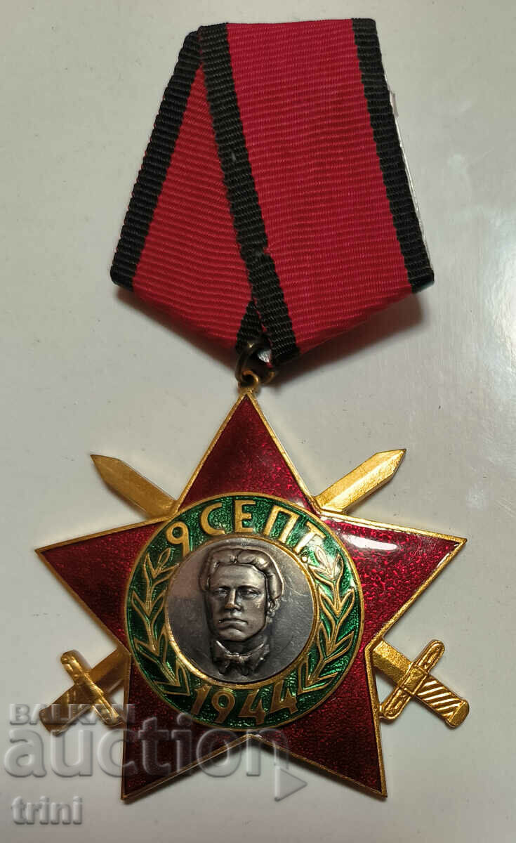 Орден 9 Септември 1944 г. 3 - та степен с мечове емисия 1971