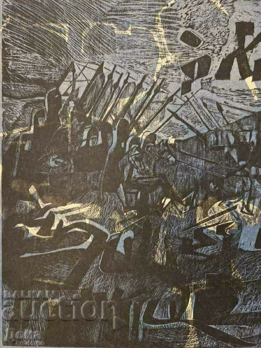 Auction  Krasimira Drenska graphics 1981