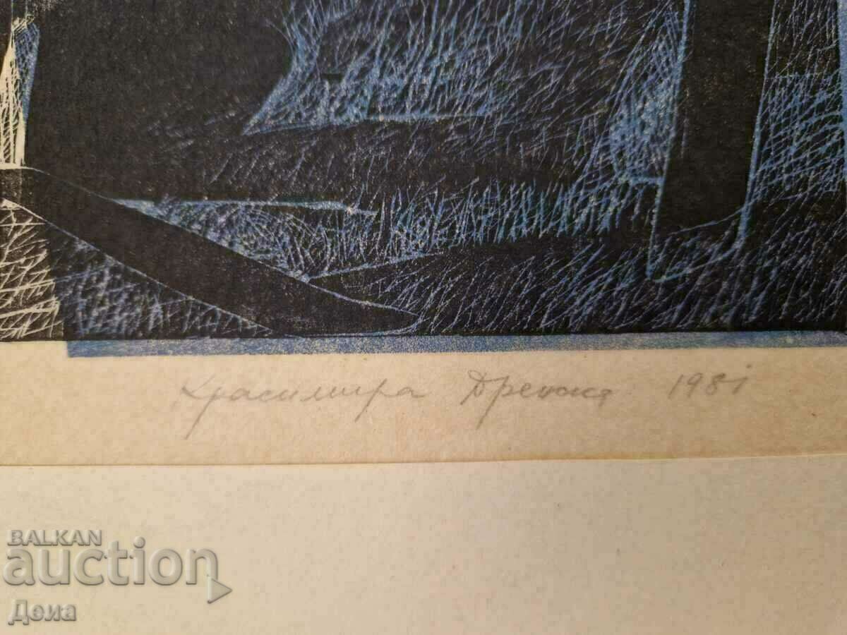 Krasimira Drenska graphics 1981 - 6