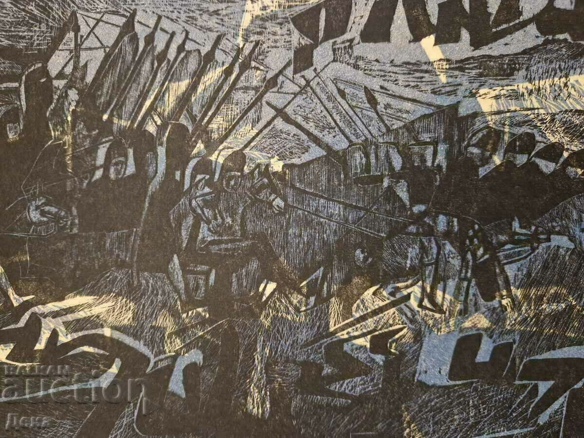 Krasimira Drenska graphics 1981 - 7