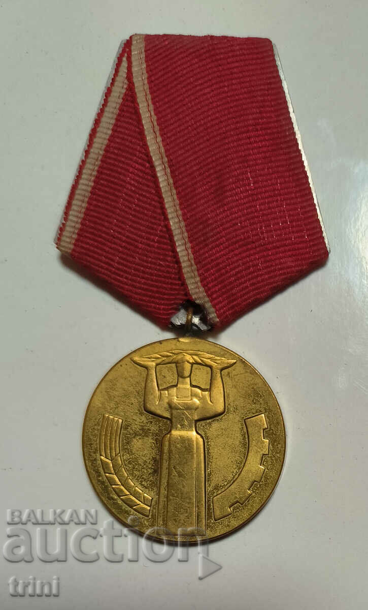 Medalia jubiliară 25 de ani de putere populară