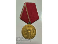 Medalia jubiliară 25 de ani de putere populară