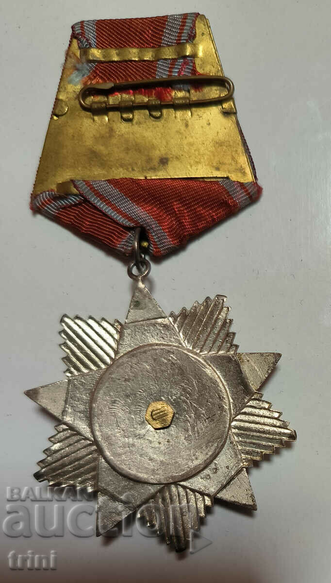 Order of People's Freedom 1941 1944 2nd st. 2nd issue 1951 with price 45.00 BGN | € 23.01 Order of People's Freedom 1941 1944 2nd st. 2nd issue 1951 with price 45.00 BGN | € 23.01