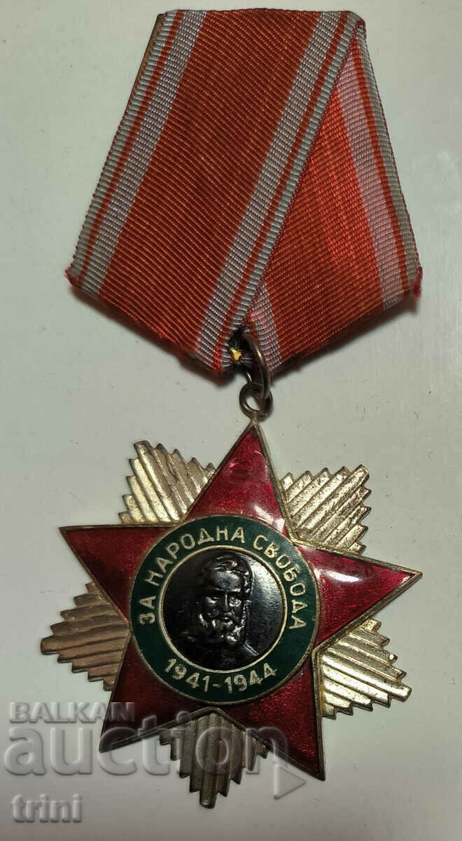 Ordinul Libertății Poporului 1941 1944 al 2-lea număr al 2-lea 1951