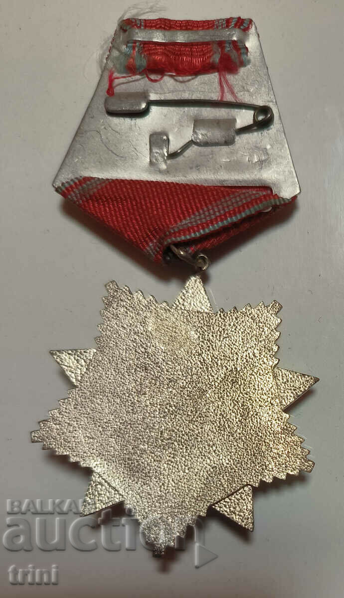 Order of People's Freedom 1941 1944 2nd st. 3rd issue 1971 with price 40.00 BGN | € 20.45 Order of People's Freedom 1941 1944 2nd st. 3rd issue 1971 with price 40.00 BGN | € 20.45