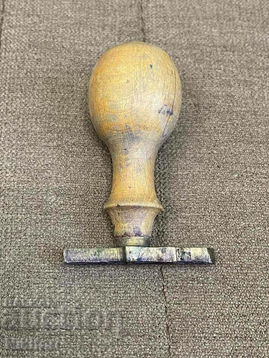 Old Brass Personal Seal with price 34.00 BGN | € 17.38 Old Brass Personal Seal with price 34.00 BGN | € 17.38