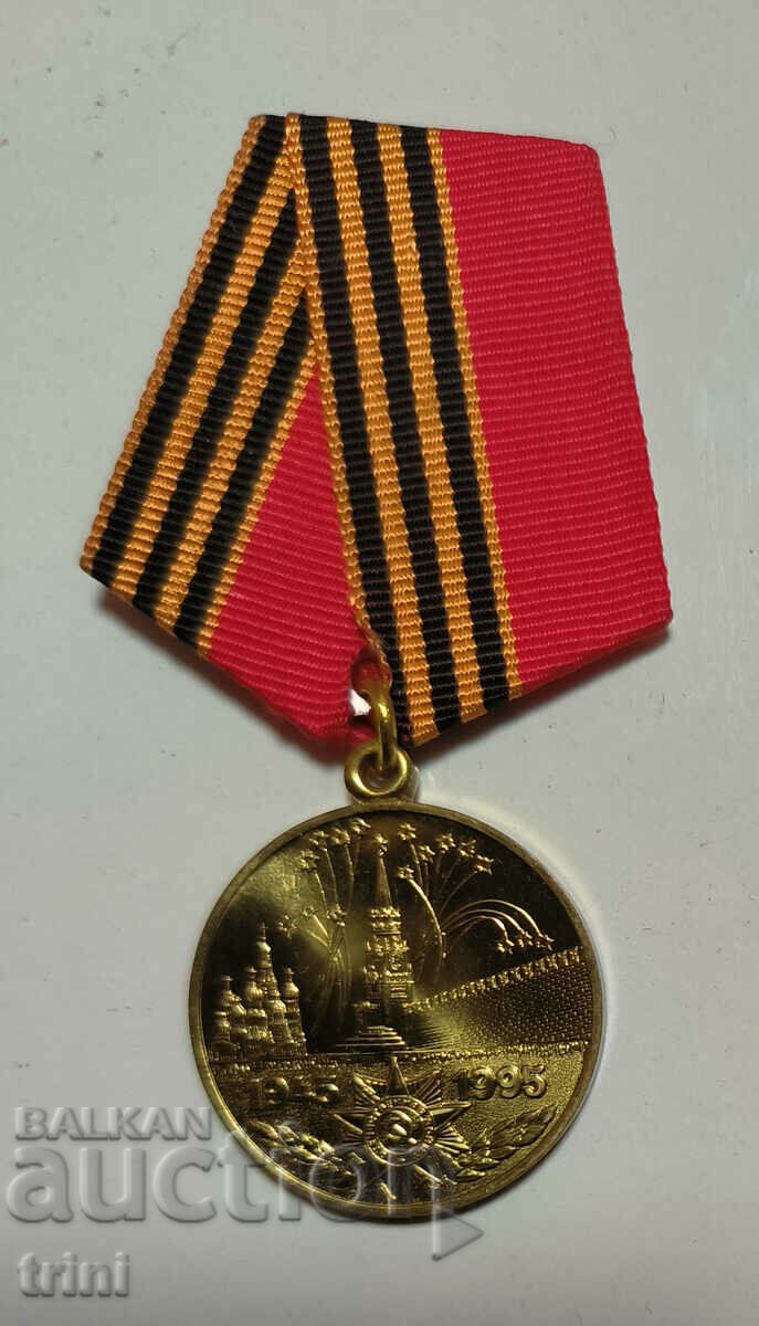 Medalie 50 de ani de la Victoria în Marele Război Patriotic