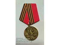 Medal 50 years since the Victory in the Great Patriotic War