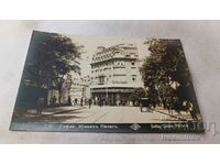 Postcard Sofia Union Palace Gr. Easter