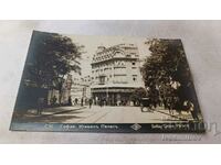 Postcard Sofia Union Palace Gr. Paskovu S 30