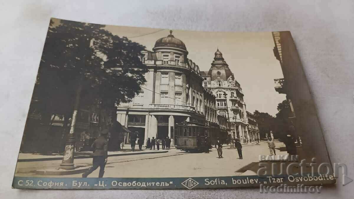 Carte poștală Sofia Tsaro Osvoboditel S 52 Bulevardul