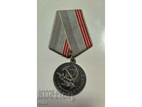 Medal "Veteran of Labor" (1974) - large bearer